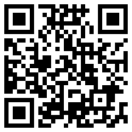 全时安